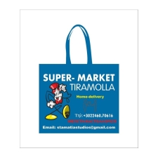 Τσάντα αγοράς με ραφές 40 Χ 50 (GP 0012)